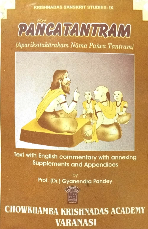 Panchatantra Aparikshitakarak eng.